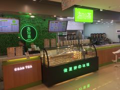 -溢仙茶(中防万宝城店)