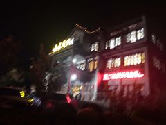 -映像威海·海鲜味道(市区店)