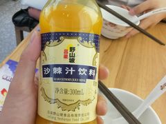 -向阳羊汤(千峰店)