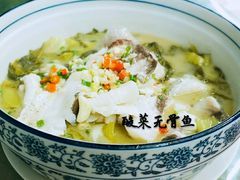 -年辉渔村·非遗传承餐厅(新丰江店)