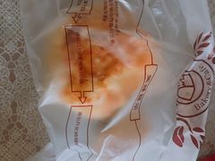 -原麦世家(莱蒙店)