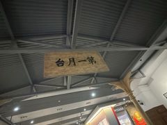 -中国铁道博物馆(正阳门馆)