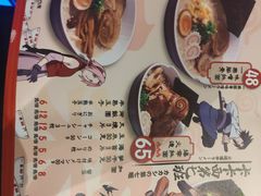 菜单-火影忍者一乐拉面(环球港店)