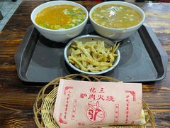 -化三驴肉汤(金明东街店)