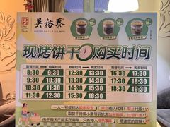 -吴裕泰茶庄(前门大街店)