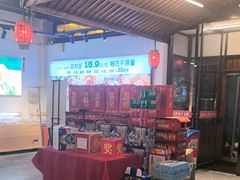 -成老灶火锅鸡(平山店)