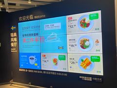-宜家·瑞典风味餐厅(无锡店)