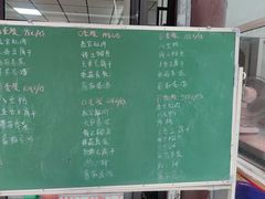 菜单-贾老板缸肉馆(潮韵街店)