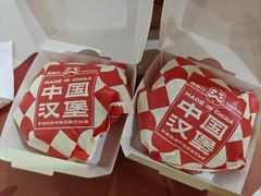-塔斯汀中国汉堡(青浦宝龙广场店)