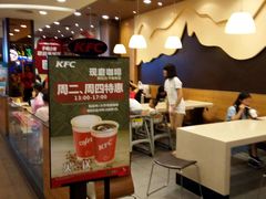 -肯德基(桂林阳朔店)