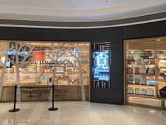 -覔书店(壹方城店)