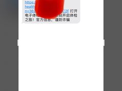 -瑞慈体检上海青浦机构