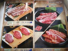 菜单-秋香家韩式炭火烤肉(磐石路店)