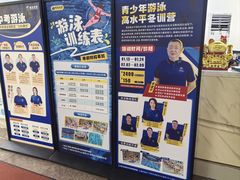 -奥冠体育华师附中恒温游泳馆