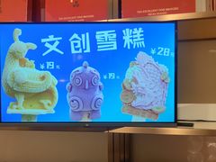 -太原市博物馆