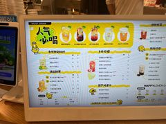 -快乐柠檬happylemon(日月光店)