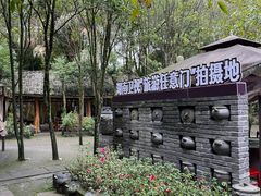 -土砂锅生态山庄·非遗砂锅雅鱼