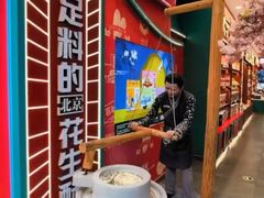 -捶糖帮·手工酥糖(前门二店)