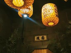 大堂-南京大牌档(青岛万象城店)