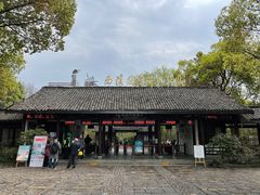 -西溪国家湿地公园