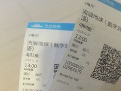 -万达影城(武进万达广场IMAX店)