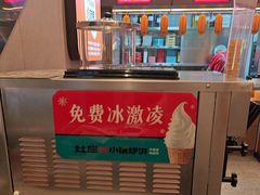-灶座小锅烀饼·铁锅炖(道里店)