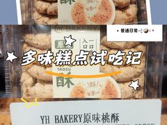 -砂之船奥特莱斯(合肥店)