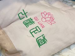 -古莲·影院足道·按摩SPA(水上温泉店)