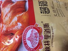 -秋林·里道斯(北月家园店)