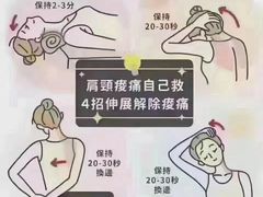-ROTAI荣泰按摩椅