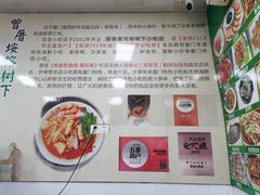 -亚忠小吃店(曾厝垵店)