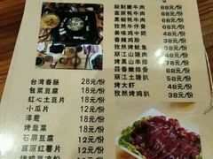 菜单-滇藏石锅宴(崇仁巷老店)