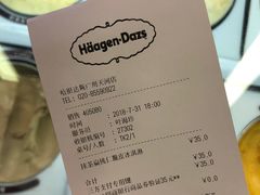 -哈根达斯(天河城店)