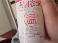 -绿姿鲜奶烘焙(新城花园店)