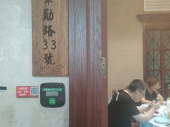 -930私房菜(欧阳路店)