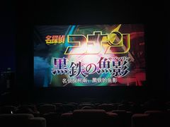 -春天国际影城(中庚漫游城杜比全景声店)