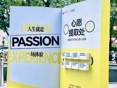 -福田卓悦INTOWN购物中心