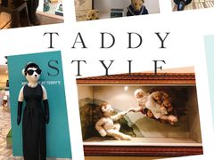 -济州岛泰迪熊博物馆