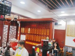 -荣阳楼(山塘街店)