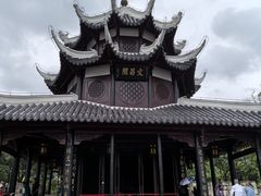 -文昌阁