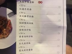 账单-范特西FANTASY量贩式KTV(民主广场店)