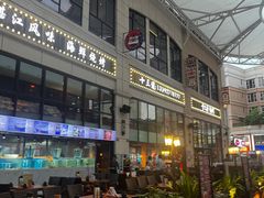 -十三道烧烤(保利西街店)