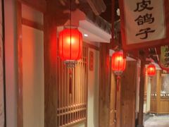 -锦绣金山人家(友谊店)