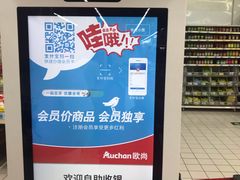 -大润发(勤业店)