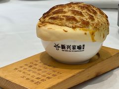 -新兴家喻酒家·羊城名宴(昌岗店)