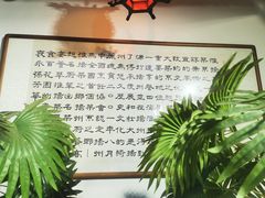 -双东酒店(东关街店)
