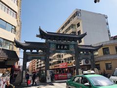-马学武手抓美食(下南关总店)