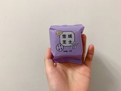 -好利来(十里河店)