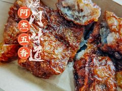 -八市阿杰五香(大元路分店)