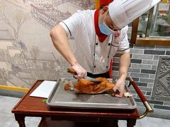 -京味张·北京烤鸭(天河南二路店)